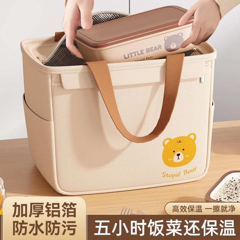 饭盒袋保温便当手提包上班族带防水学生加厚冬季装饭袋子大容量