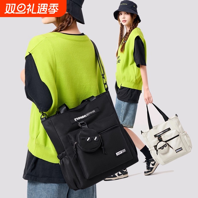 手提包男背包单肩斜挎包女初中生高中学生上课补习补课拎书手提袋