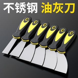 批灰一体产子油灰刀刮腻子不锈钢铲刀灰刀劈刀油漆工墙面加厚铲子