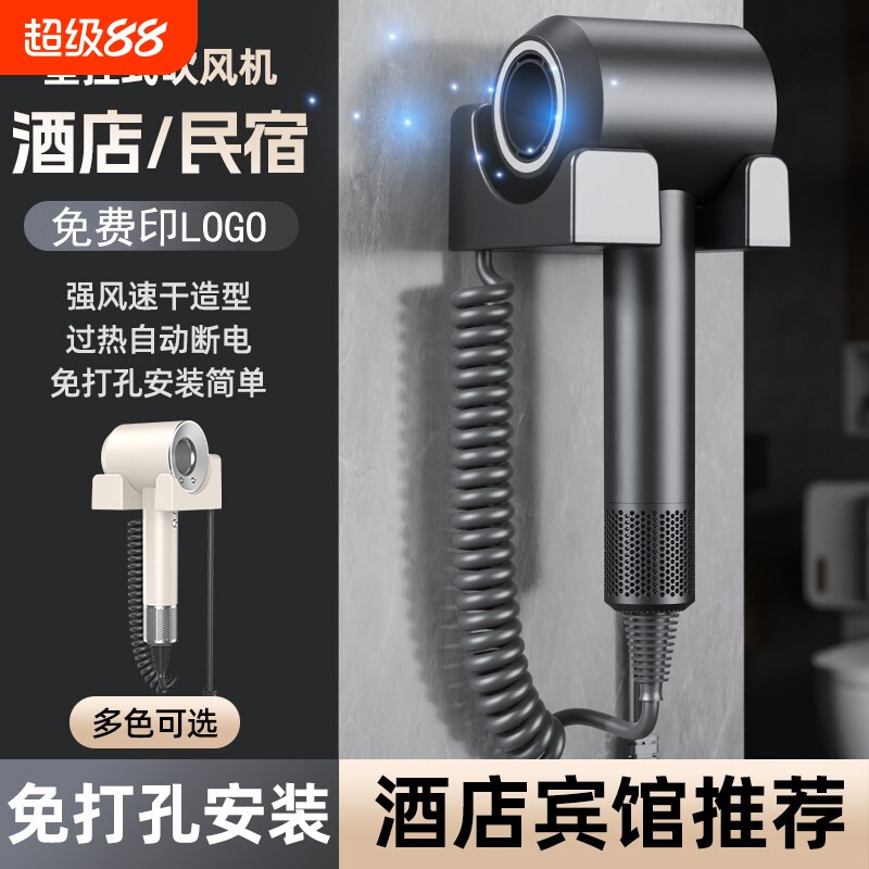 酒店吹风机壁挂式家用电吹风风筒宾馆负离子高速强力电机民宿浴室