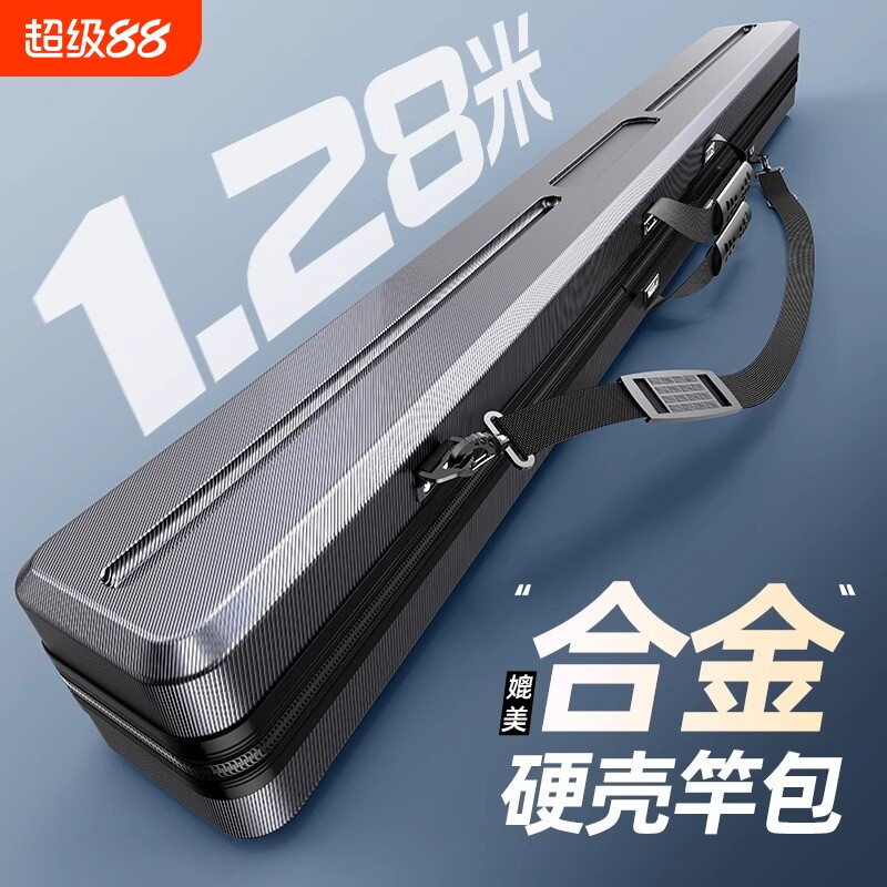 硬壳鱼竿包轻便型鱼具包鱼包钓鱼包多功能专用杆包手提渔具包防水图片