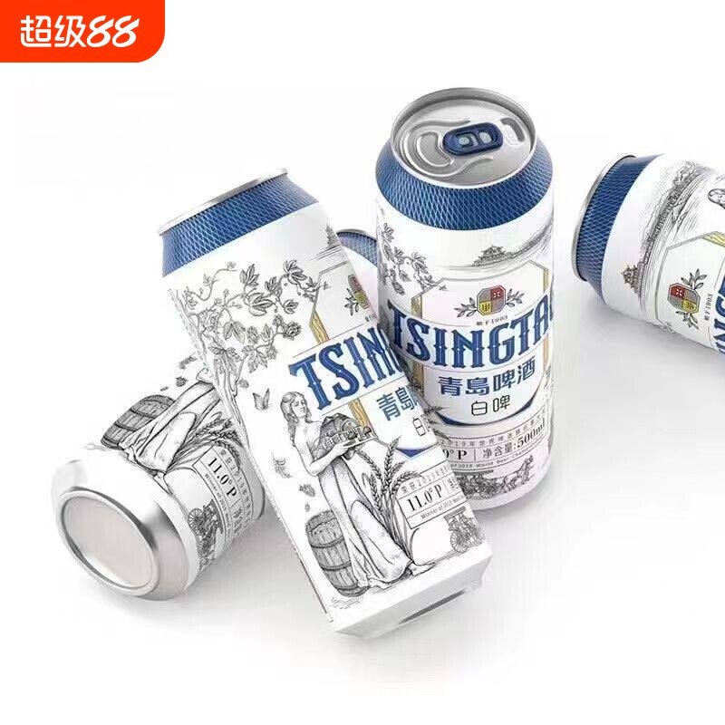 青岛啤酒 白啤11度 500mlx12罐整箱易拉罐 听装经典 精酿麦芽酒水
