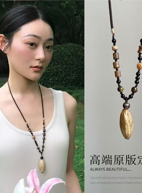 国风禅意~焦糖色吊坠木质串珠长项链女古风新中式毛衣链配饰