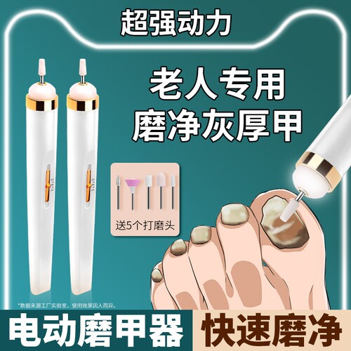 【快速打磨3秒磨净】电动打磨器