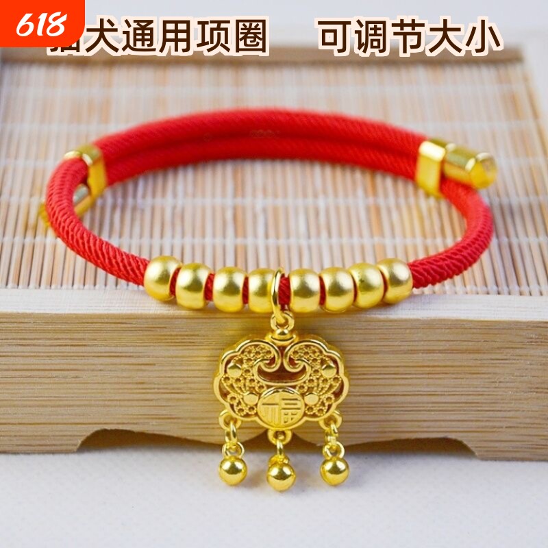 宠物项圈猫咪项圈狗狗项链铃铛无声可调节猫咪防走丢挂牌刻字金锁