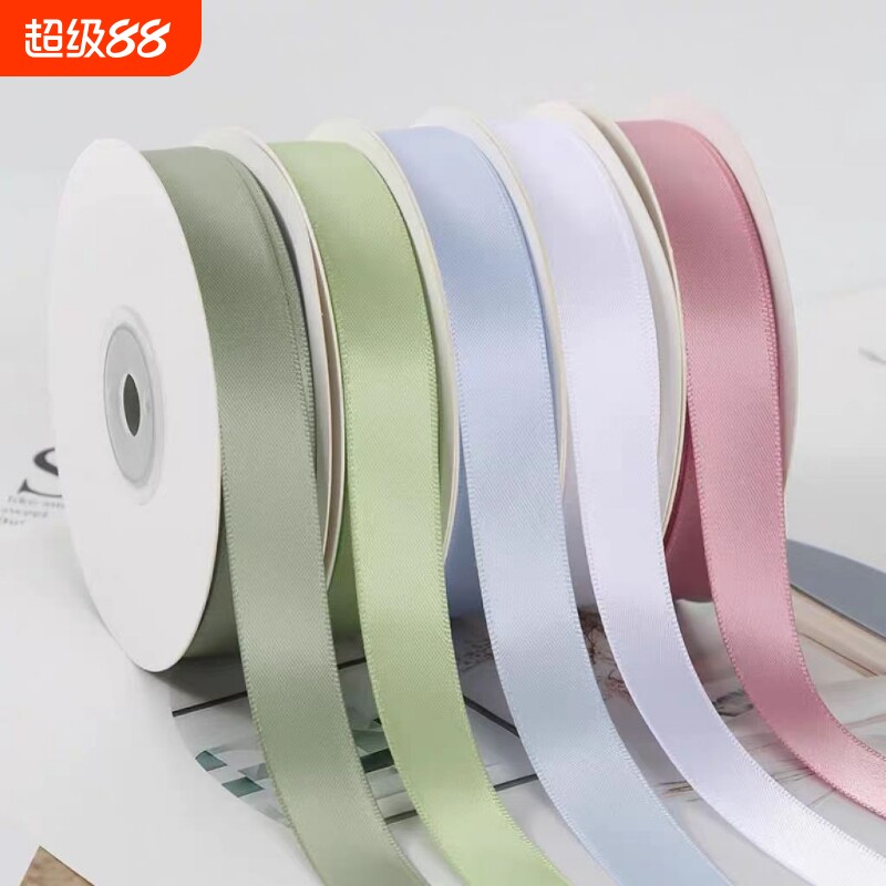绿色1.5cm品质双面涤纶带diy蝴蝶结礼品包装缎带织带辅料丝带蓝色