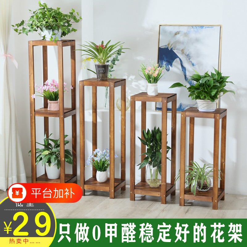 花架子客厅阳台实木质多层室内吊兰单个中式落地式置物绿萝花盆架
