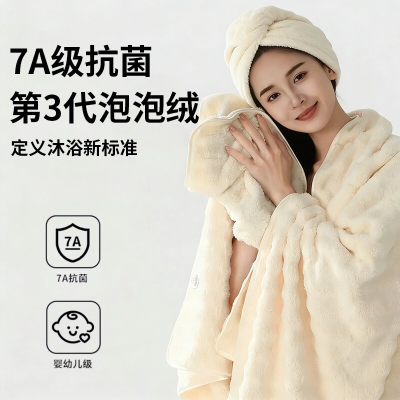 浴巾厚毛巾三件套比纯棉全棉吸水男女大人可裹巾成人2026速干干发