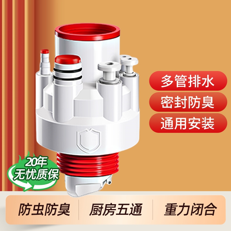 厨房下水管三头通洗碗机水槽