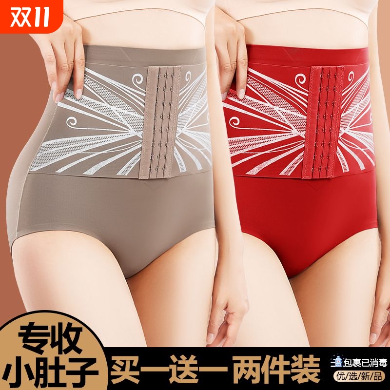 排扣收腹裤提臀小肚子无痕产后塑