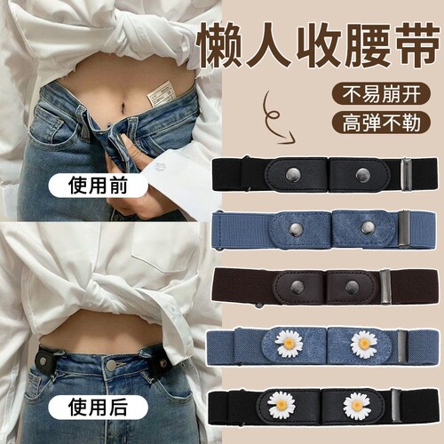 可调节牛仔收腰带浅蓝