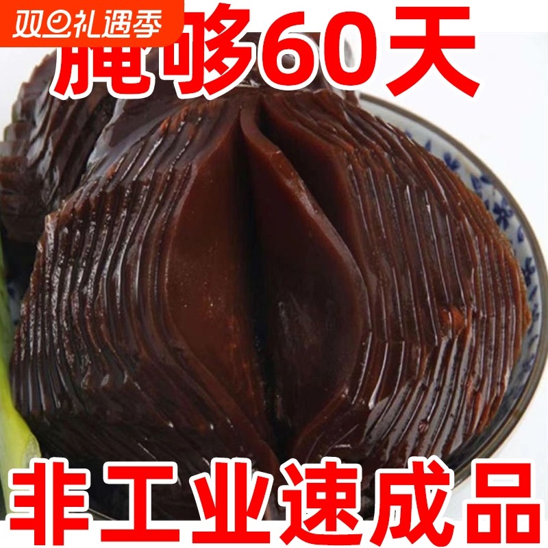 手工咸菜丝山东特产疙瘩开胃下饭菜农家大头菜大缸腌制酱泡菜芥菜