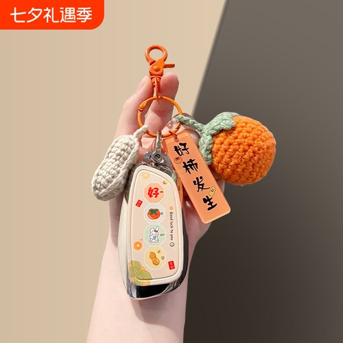 哈弗大狗钥匙套猛龙新H6枭龙MAX车扣H9耐磨H6L神兽外壳全包H5酷狗
