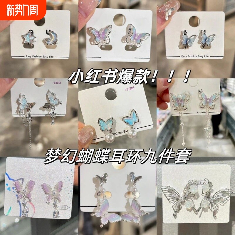 紫色耳环小众气质流苏耳坠2025新款爆款银针耳饰女夏天