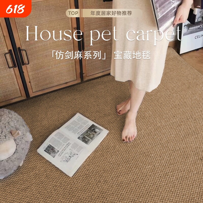 仿剑麻防猫抓可水洗地毯客厅2025新款圆形亚麻原木风家用卧室纯色