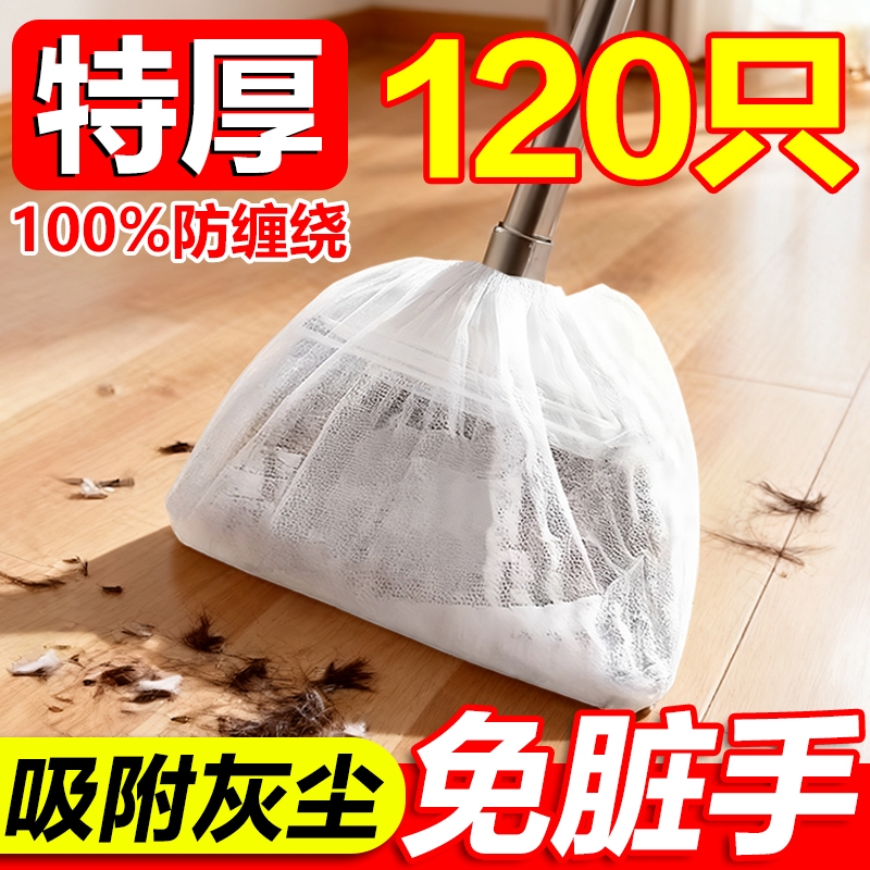 新款多功能懒人一次性扫把除尘套懒人扫把套家用清洁拖把替换抹布