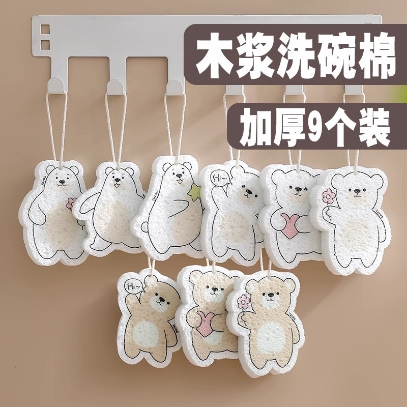 洗碗海绵擦耐用木浆海绵魔力擦洗碗神器刷碗海绵清洁不沾油百洁布
