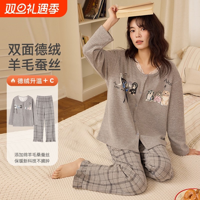 帕兰朵加绒睡衣女款秋冬季保暖加厚2025新款家居服羊毛德绒冬天
