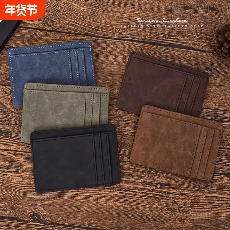 2026新款多卡位卡套卡包复古疯马皮一片式卡夹迷你超薄证件卡片包,箱包皮具/热销女包/男包,卡包,淘宝优惠券,粉丝福利购,淘宝优惠卷