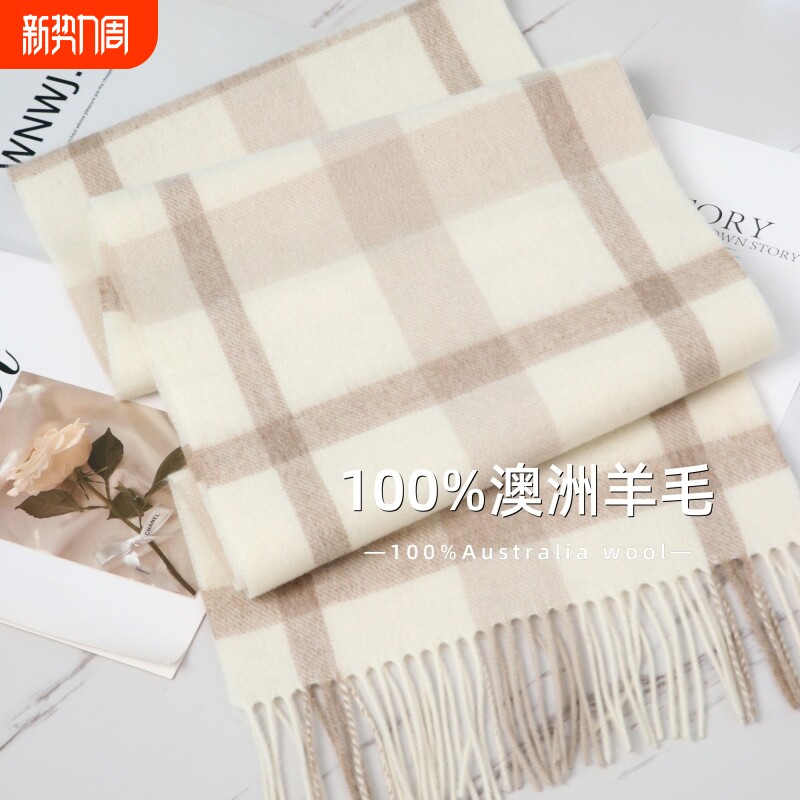 围巾女冬季2025爆款英国100%澳洲羊毛格子学生男保暖情侣围脖