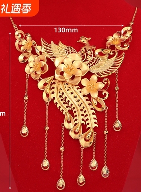 沙金新娘子项链订婚结婚项链