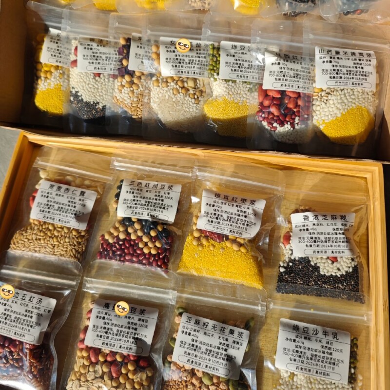 破壁机食材包豆浆原料包五谷杂粮组合早餐搭配家用营养自制豆浆