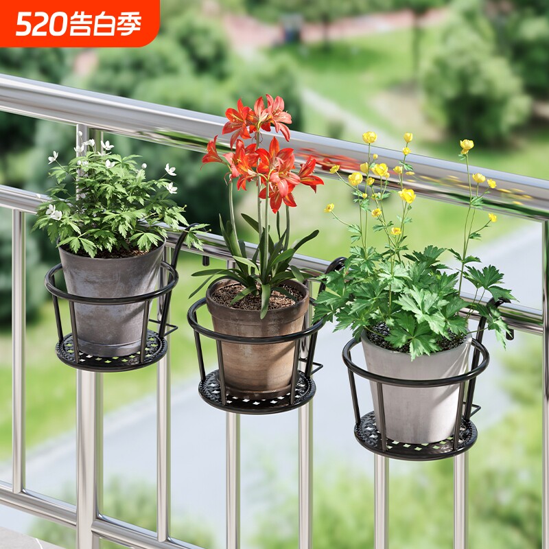 阳台花架置物架花盆托架铁艺悬挂栏杆挂式护栏窗台户外庭院花架子