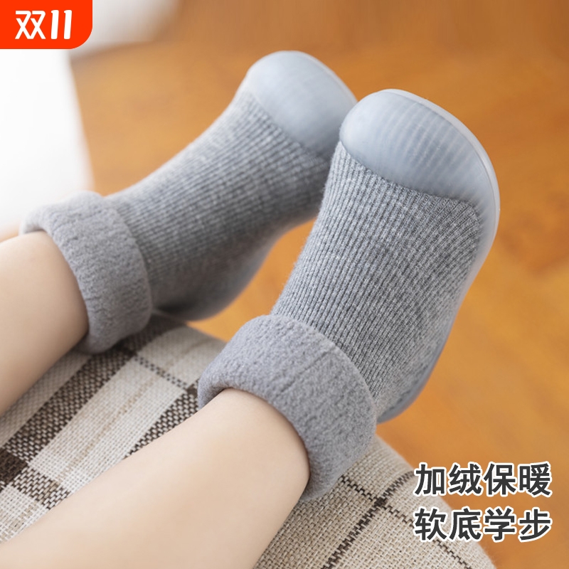 婴儿学步鞋春秋冬款棉鞋软底防滑加绒宝宝1岁2儿童室内鞋地板鞋袜
