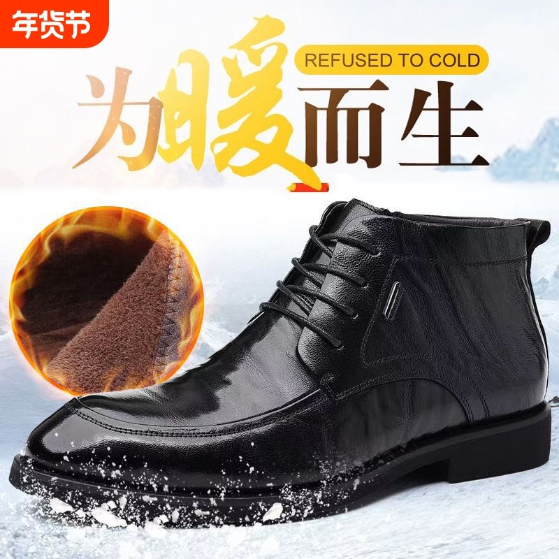 冬季新款软底皮鞋男士休闲真皮加绒保暖棉鞋商务马丁靴高帮正装,流行男鞋,高帮鞋,淘宝优惠券,粉丝福利购,淘宝优惠卷