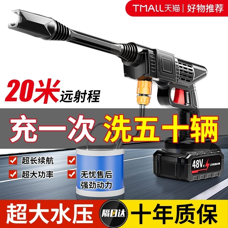 洗车高压水枪家用洗车机车用空调清洗大功率刷车增压强力洗地神器