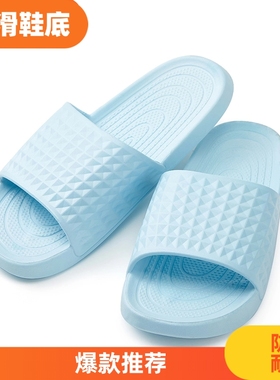 拖鞋女款一字拖室内居家外穿舒适防滑耐磨浴室酒店凉拖鞋四季可穿