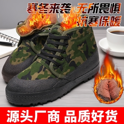 防寒护脚橡胶鞋底防滑耐磨强保暖