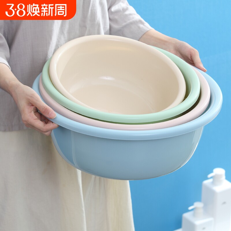 塑料脸盆家用婴儿学生宿舍洗脸盆加厚大号洗脚盆洗衣服洗菜盆加高