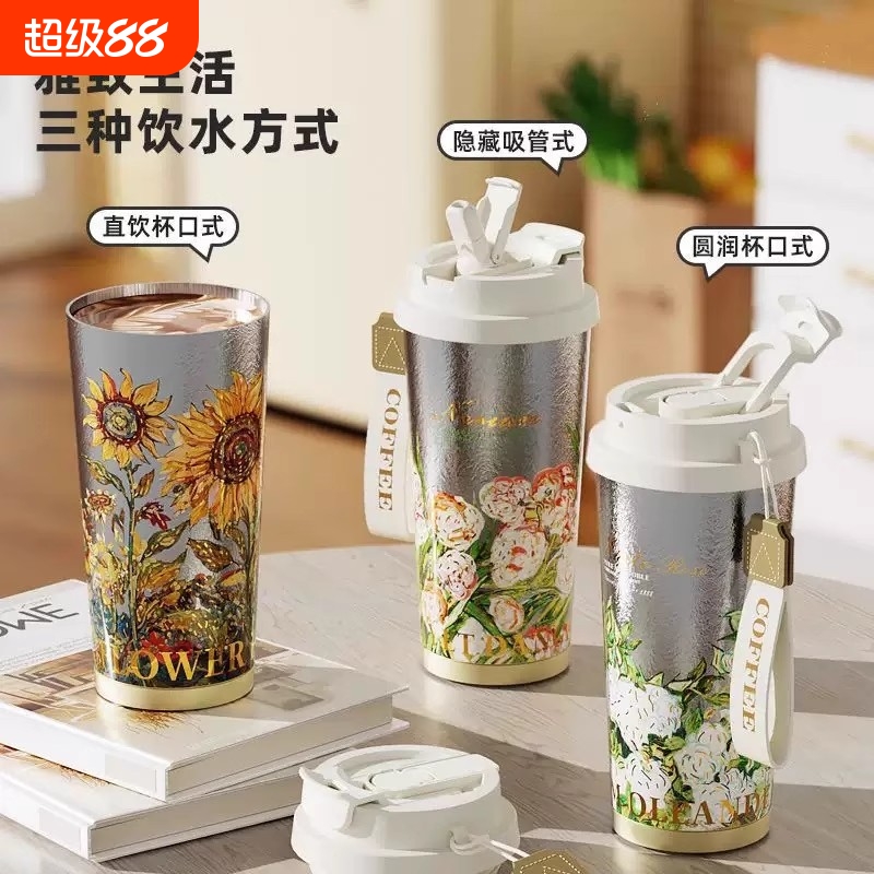 女士新款钛杯梵高纯钛保温杯唐斯高档泡茶高颜值吸管杯咖啡杯轻奢