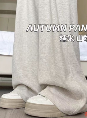 裤子女春秋2026新款慵懒加绒阔腿裤加长款小个子灰色松弛糯米垂感