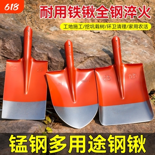 新升级锰钢加厚铁锹铲挖土植树方锹尖锹农用工具园艺户外家用铲子
