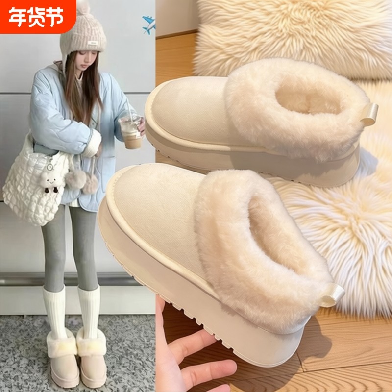 白色厚底皮毛一体保暖雪地靴子女鞋2025年新款冬季加绒棉鞋防水