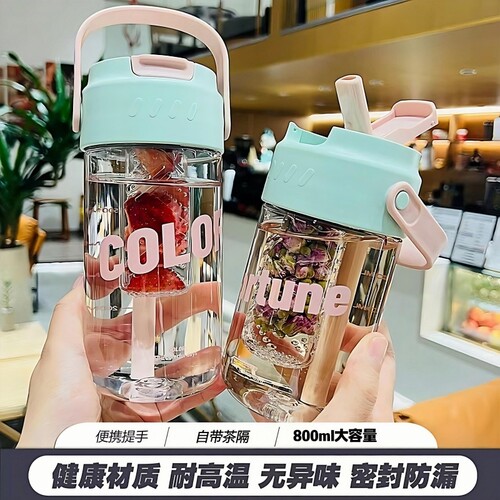网红爆款滤网吸管杯办公男女泡茶咖啡杯学生宿舍户外便携塑料水杯