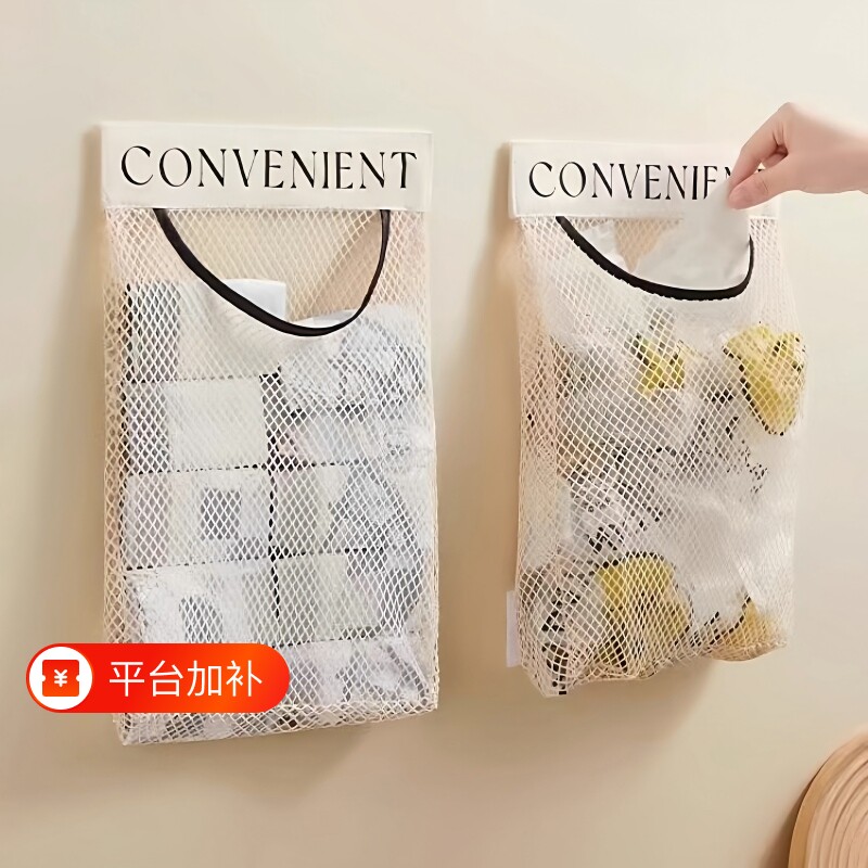 厨房垃圾袋塑料袋收纳神器壁挂式大容量储物袋子装收纳魔术贴网兜