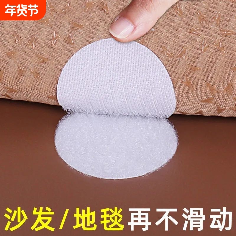 床单沙发垫固定器防滑坐垫防跑粘贴神器家用隐形安全无针贴片,收纳整理,夹子/收纳夹子,淘宝优惠券,粉丝福利购,淘宝优惠卷