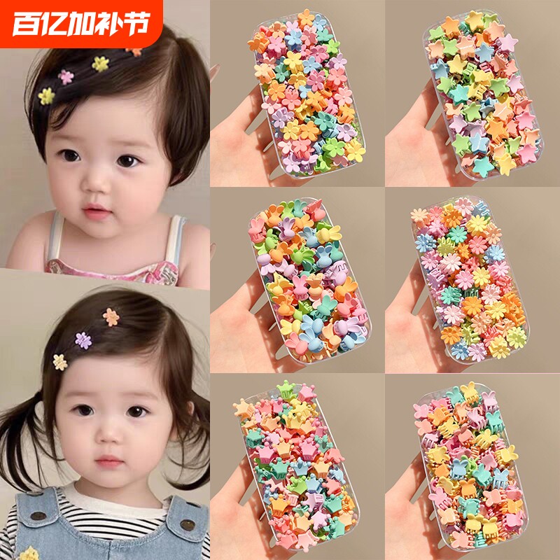 宝宝儿童女抓夹女童刘海发夹小女孩发饰婴儿发卡头饰碎发神器公主