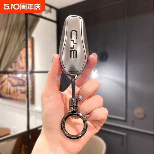 比亚迪秦plus钥匙套元UP宋PRO