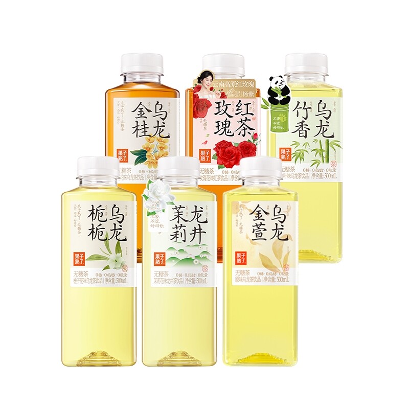 果子熟了金桂乌龙茶饮料栀栀0糖0卡0脂茶饮料特价茉莉桂花龙井