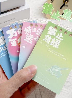 梦瑾2025新款A7活页本迷你便携式小本子笔记本卡通可爱随身记事本替芯手账本加厚作业登记本每日明细单词课外