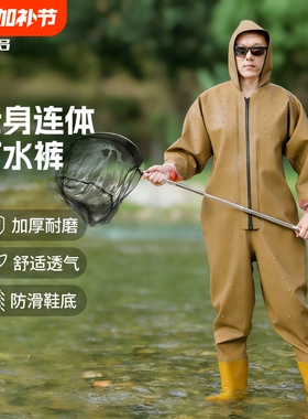 加厚全身连体下水裤男雨衣雨鞋一体式皮叉挖藕水库捕抓鱼水裤水鞋