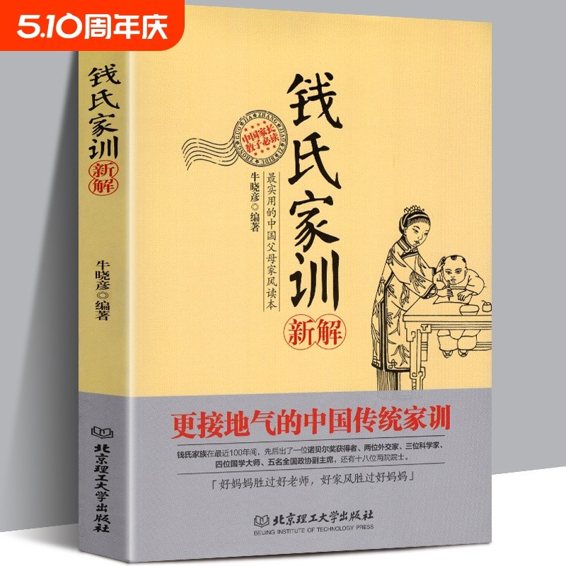 �X�ϼ�Ӗ(x��n)�½� ţ�ԏ��� ���ӵؚ�Ă��y(t��ng)�Ї���Ӗ(x��n)�X�W(xu��)ɭ�X����(qi��ng)�X�³ɹ����t���y(t��ng)�Ļ����L(f��ng)��Ӗ(x��n)��ȫ�ҽ̇��W(xu��)���½��������Ļ����Е���