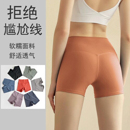 运动瑜伽健身五分裤骑马游泳