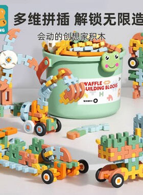 会动的多维拼插积木解锁无限造型