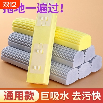 通用对折式胶棉拖把头海绵头装替换装海棉拖把拖布头吸水卡槽