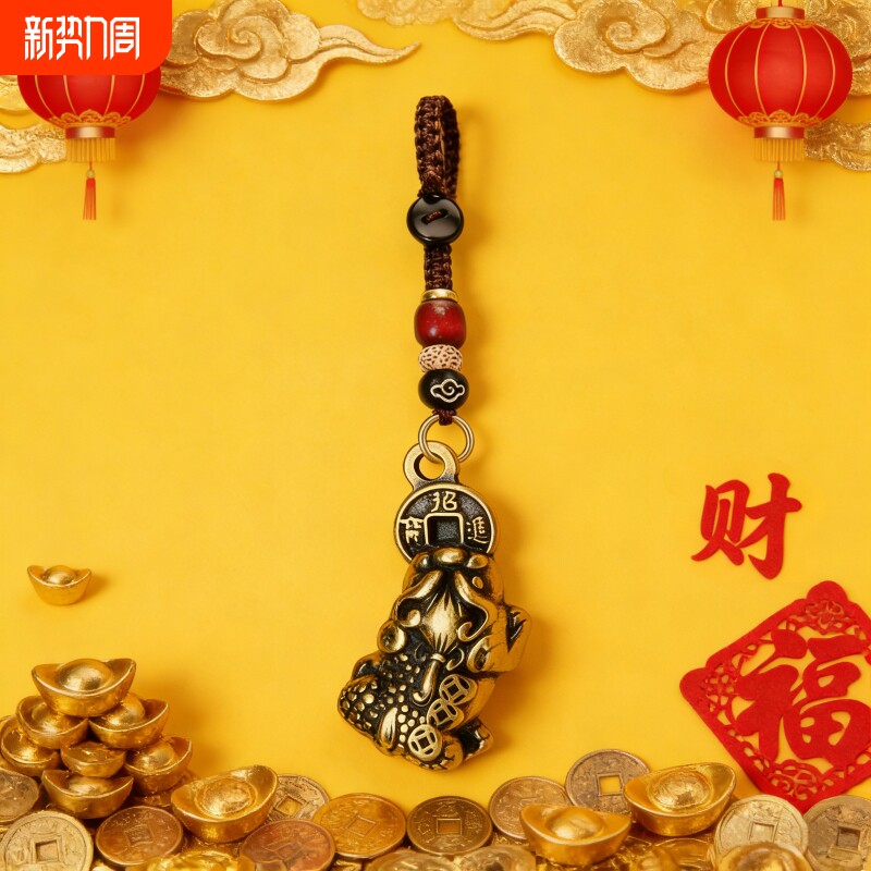 【肥貔貅】真黄铜吞金暴富肥貔貅挂件钥匙扣 越磨越亮